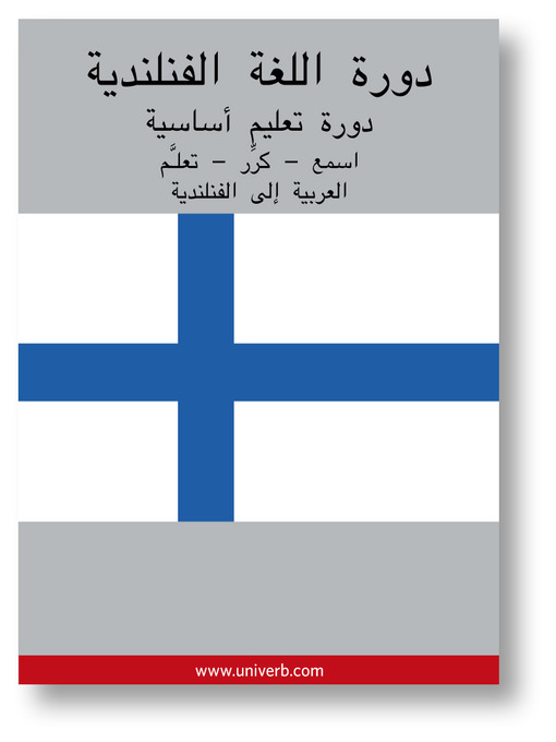 Title details for Finnish Course (from Arabic) by Ann-Charlotte Wennerholm - Available